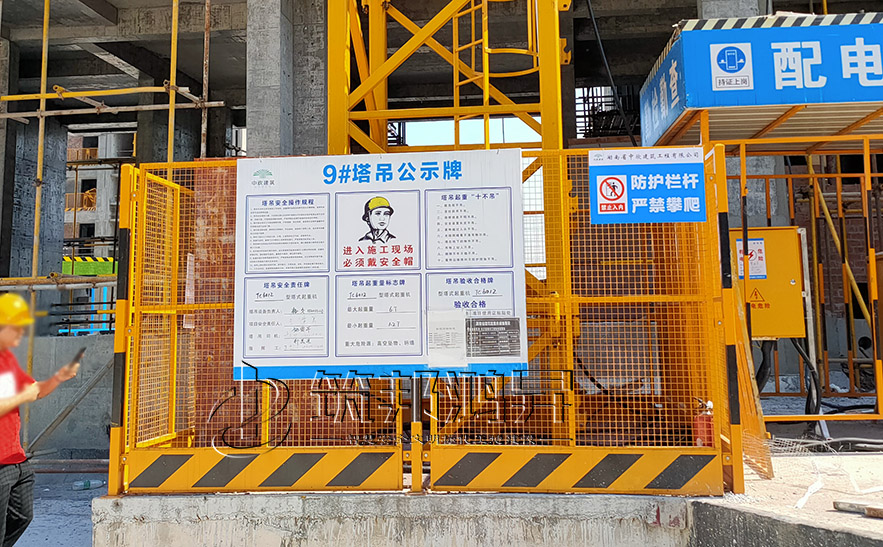 塔吊護欄，建筑工地塔吊基礎護欄